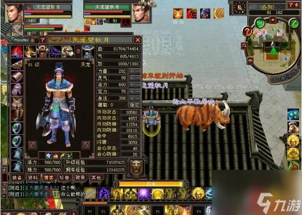 天龙八部2888武圣卡怎么免费领 天龙八部2888武圣卡领取方法介绍