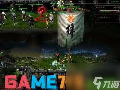 火影忍者羁绊2.31: