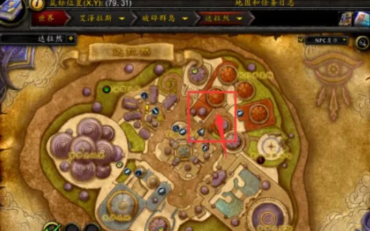 魔兽世界怎么去外域