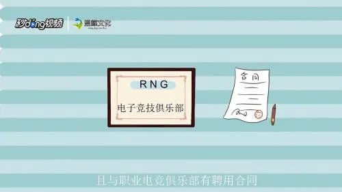 如何成为电竞注册运动员