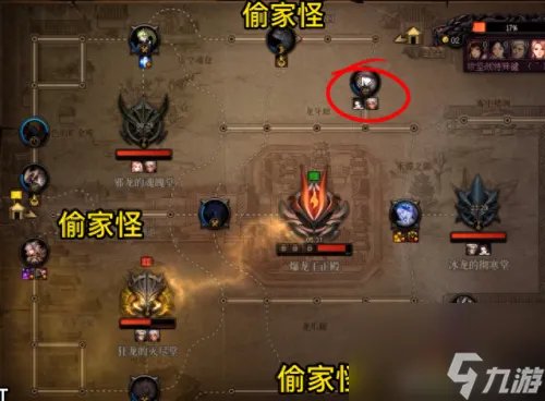 dnf小龙 dnf小龙从哪里进