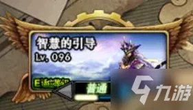 《DNF》100级版本刷深渊攻略 100级版本回归玩家怎么刷深渊