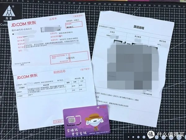 1元，只要1元！可能是现在最便宜的手机待机卡！