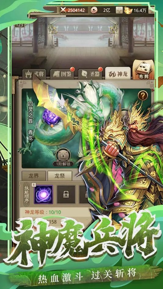 后宫游戏排行榜前十名推荐2021 热门后宫游戏有哪些