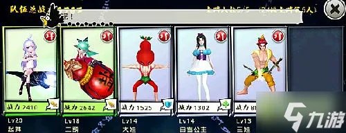 《十万个冷笑话》攻略 新手攻略汇总