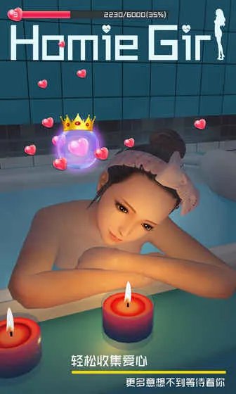 人工智能少女好玩吗 人工智能少女玩法简介