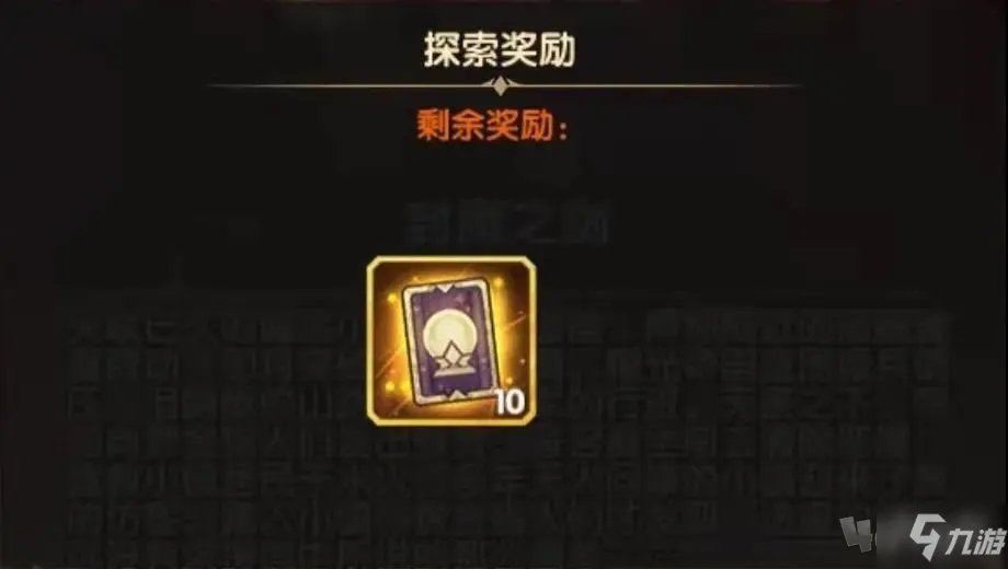 《剑与远征》魔女的梦境通关路线图介绍 魔女的梦境图文教程