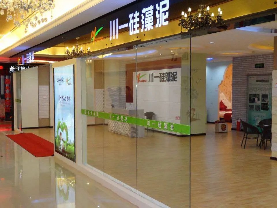 川一硅藻泥好不好 川一硅藻泥的优缺点分析