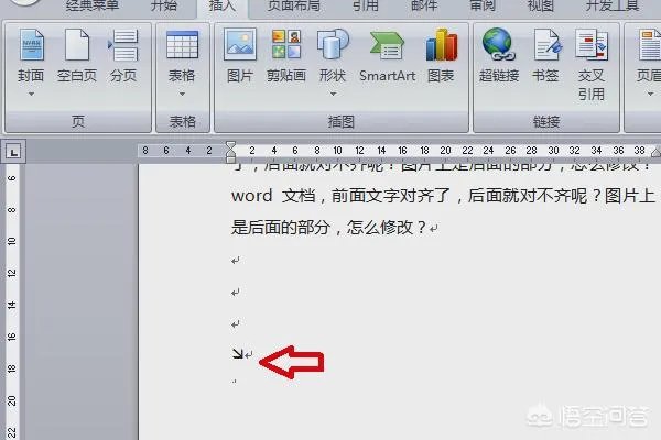 斜箭头怎么打？
