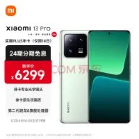 被小米13 Pro背刺 小米12S Ultra用户小米之家门口怒摔手机