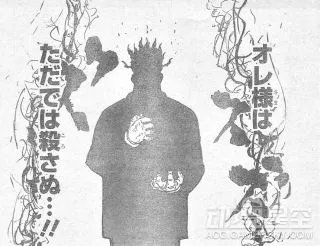 《全职猎人》359话“起航”图文情报