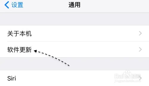 iphone5s能升级ios9吗 iPhone5s怎么升级iOS9