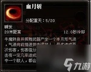 斗战神气功牛属性选择 斗战神气功牛打法技巧 科普