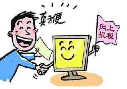 国家税务总局网上办税服务厅初始密码是什么？