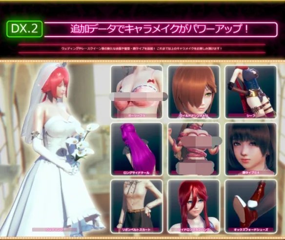 i社《甜心选择2》新DLC公布！特殊诊疗室小姐姐亮相