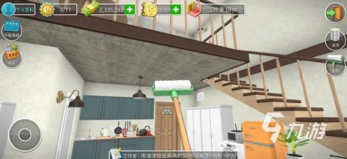 模拟房间设计游戏中文版APP大全2022 房间设计游戏分享