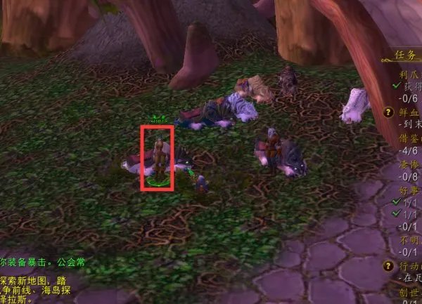 WOW 狼人的坐骑在哪里买？