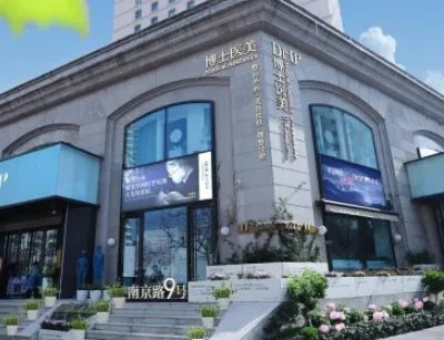 青岛鼻翼不对称矫正整形医院有哪些？壹美、博士、华韩在列！