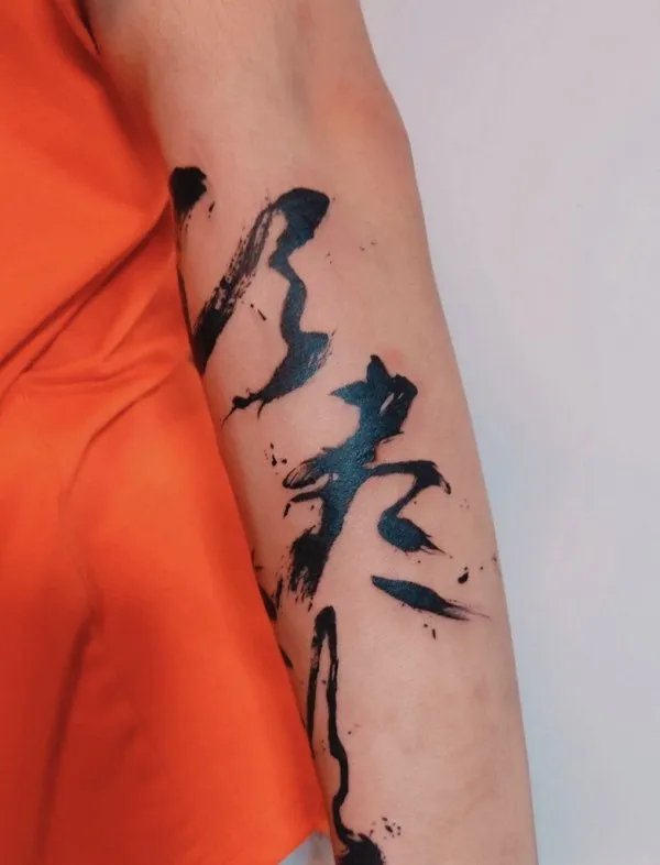 成都最好的纹身店?