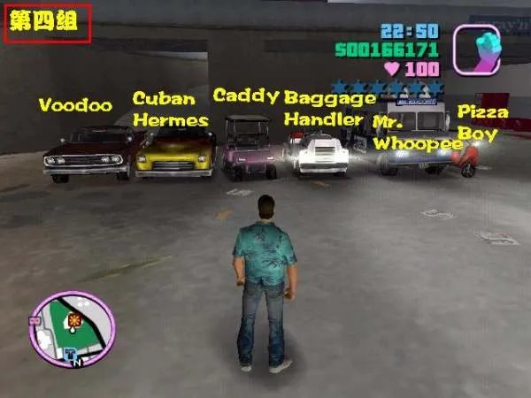 侠盗猎车钱秘籍