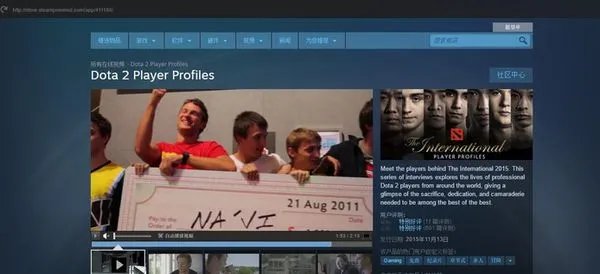 dota2怎么绑定完美通行证