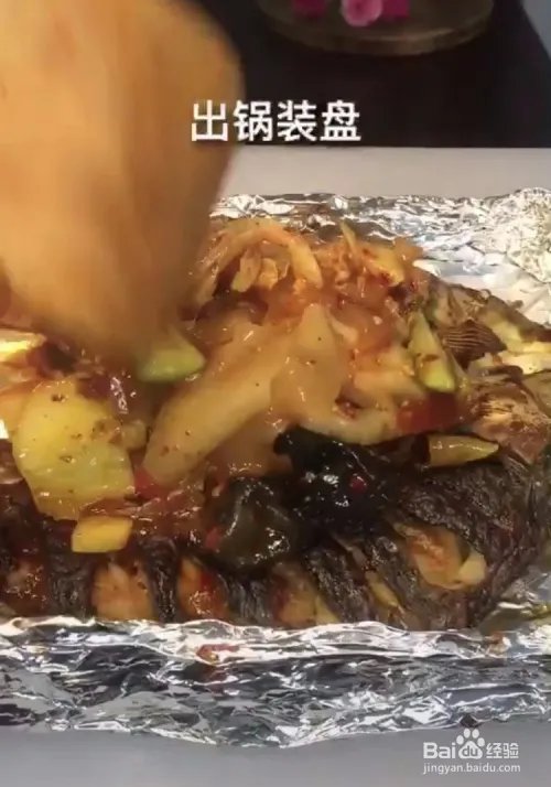 好吃的烤鱼怎么做呢？