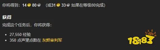 魔兽世界神圣的和堕落的任务怎么做 神圣的和堕落的任务全流程攻略