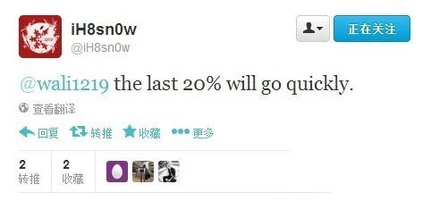 A5+设备iOS6.1.3/iOS6.1.4完美越狱在最后阶段