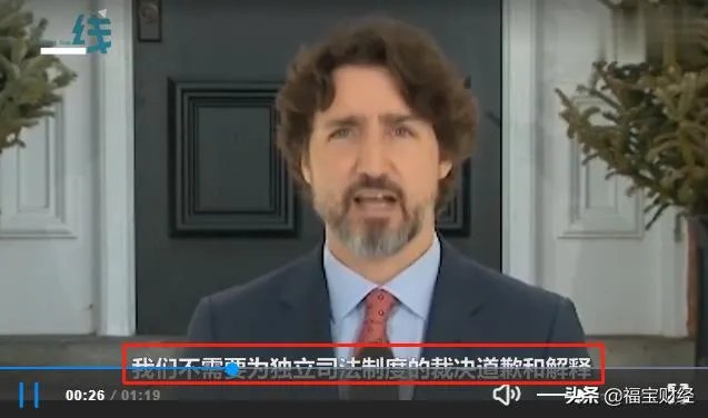 加拿大会不会宣布释放孟晚舟？为什么？