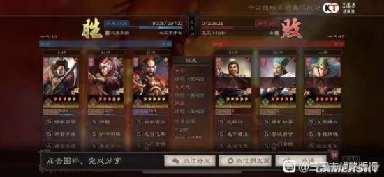 三国志战略版甘宁太史慈吕蒙吴弓阵容搭配推荐