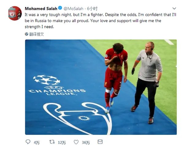 萨拉赫伤退后如何回应?