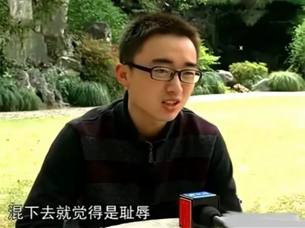 如何看待复旦大学退学生袁涛？