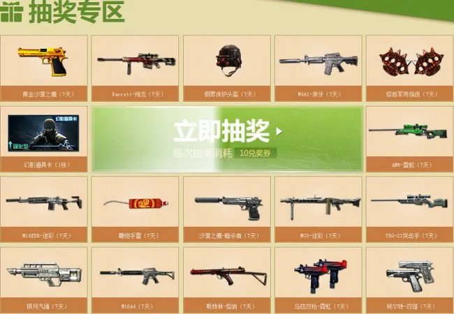 3月军火基地重装上阵 装备该换换了