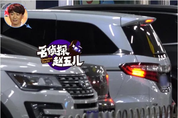 王宝强换车添助理是怎么回事？