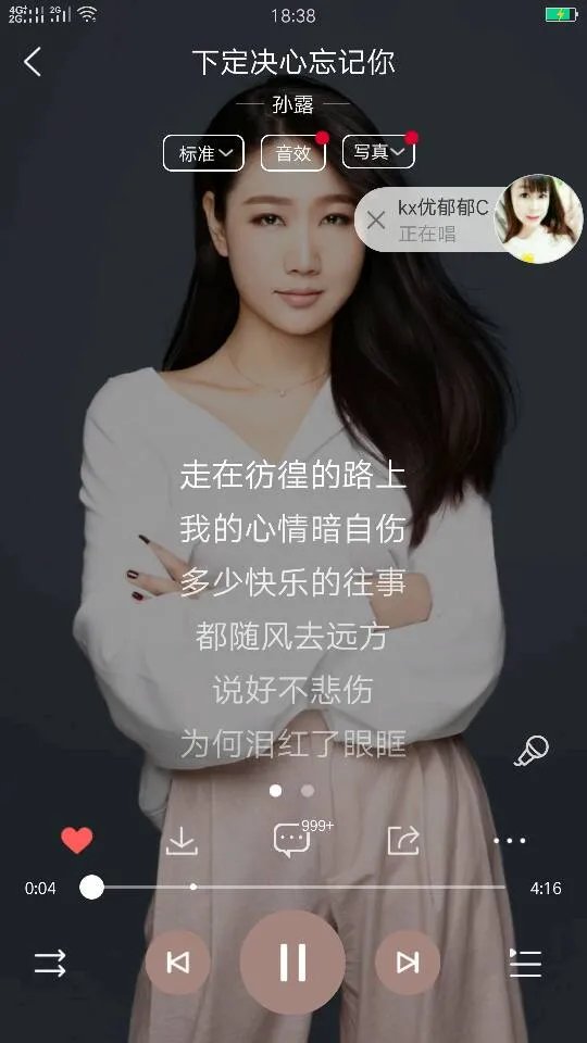 分手了，给我介绍几首失恋的时候听的歌。5首把。