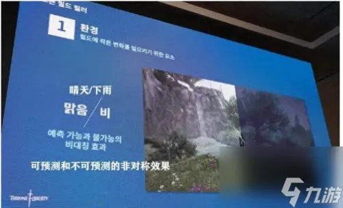 剑灵活力 剑灵没活力