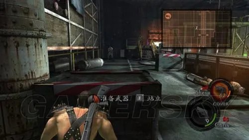 《生化危机5黄金版》图文攻略 全剧情流程图文攻略