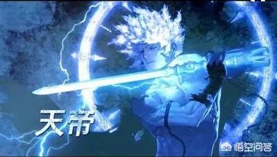 DNF起源版本天帝还是超一线吗?