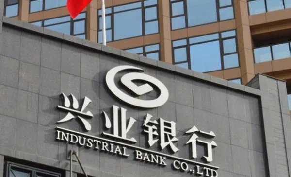 兴业银行为什么叫“中国首家赤道银行”