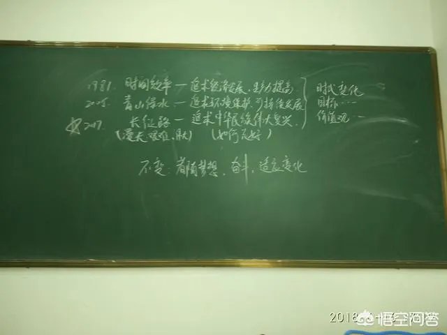 四川2018高考作文出炉，你会怎么写？