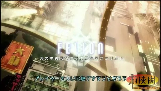 《天空的浪潮》本想加入会清除游戏存档的怪!