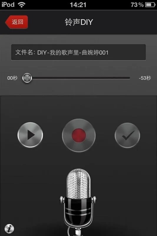 联通如何设置自己的炫铃?
