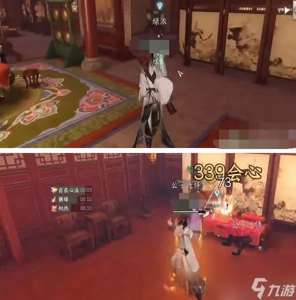 逆水寒手游一生一世一双人任务攻略