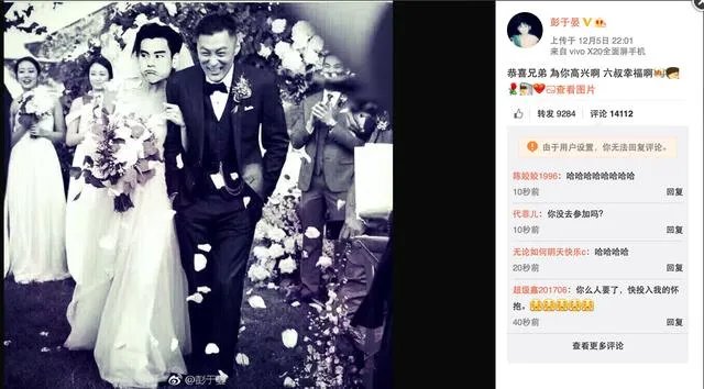 余文乐结婚了,为什么大家都艾特彭于晏?