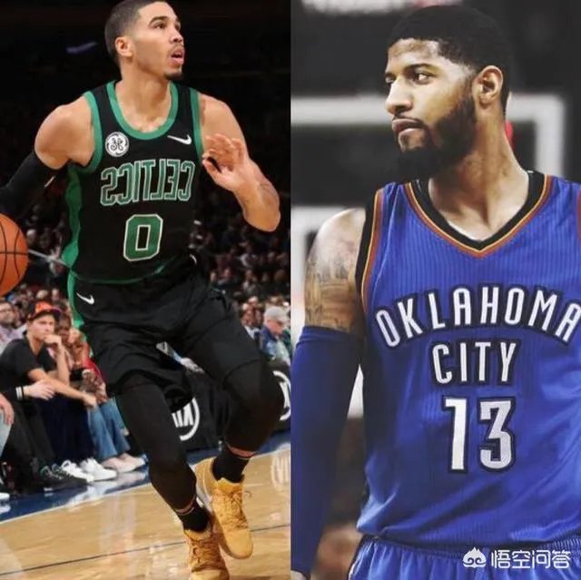 塔图姆会达到保罗乔治的高度吗?你怎么看?