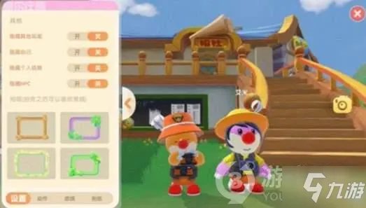 《摩尔庄园手游》记者伪装任务怎么做 任务完成方法图文教程