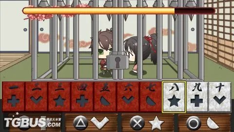 PSP《薄樱鬼：游戏录》图文攻略