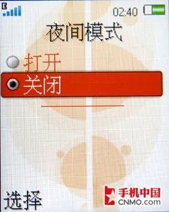 经典演绎 索尼爱立信首款下翻W350评测