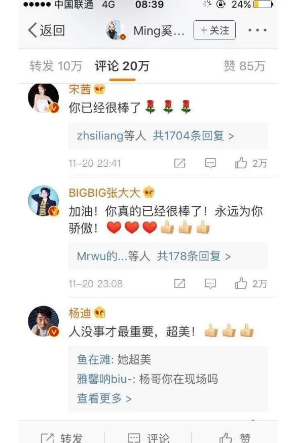 2017维密大秀,超模奚梦瑶不慎摔倒,未来的道路会如何?