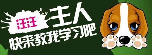 怎么训练狗狗看见主人比划枪的手势就躺下装死？